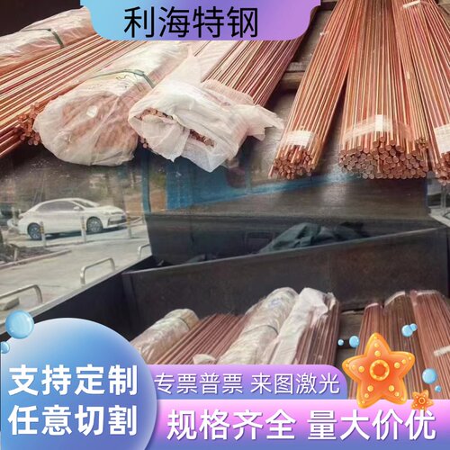 45号方钢/光板P20钢板/精板Q235按需定制 长条扁钢 圆棒厂家直销