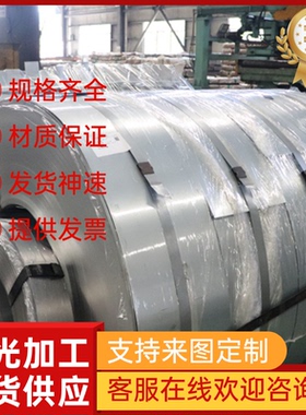 0Cr17Ni7Al 不锈钢SUS440C薄厚板06Cr25Ni20钢板2cr13圆棒SS303