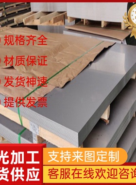 QStE340TM冷轧钢S355MC汽车钢板JSC780P冷轧卷SPCC 580DP冷轧带