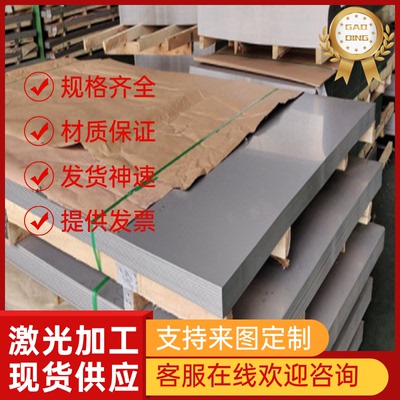 QStE340TM冷轧钢S355MC汽车钢板JSC780P冷轧卷SPCC 580DP冷轧带