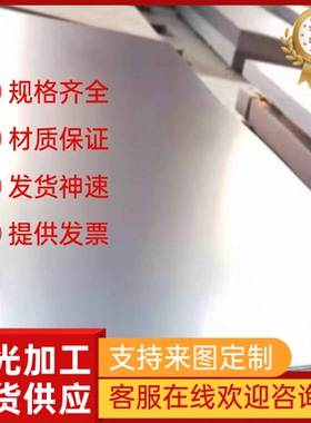 W302圆钢SKD11 3cr17mo M238 3cr2mnNimo模具钢17-4PH不锈钢3cr13