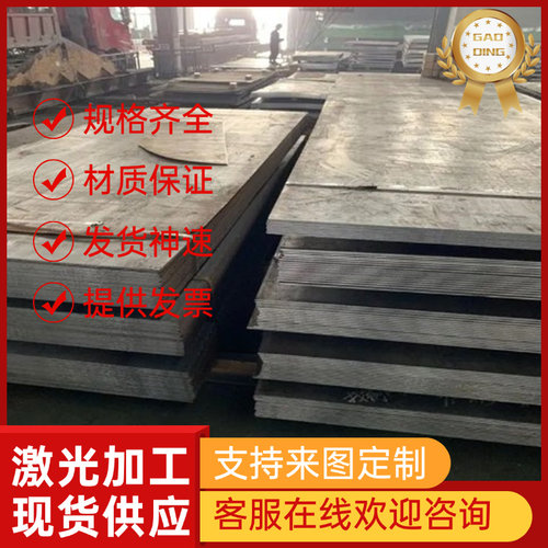 DC06冷板板卷 ST44-3G汽车钢板 DC51D+Z冲压镀锌板B350JL冷轧卷带