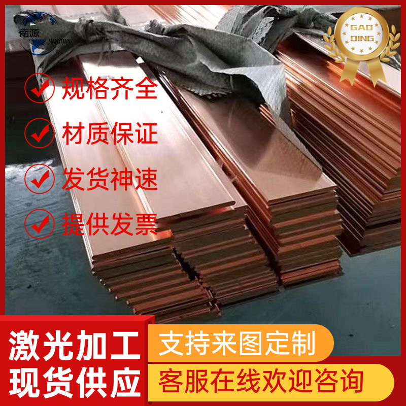 CAC703 铝青铜 CuAl10Fe5Ni5-C 铜管 C33000 铜套 C63280 铜板棒