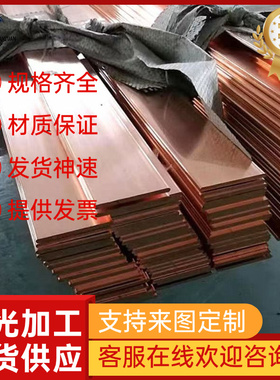 CAC703 铝青铜 CuAl10Fe5Ni5-C 铜管 C33000 铜套 C63280 铜板棒