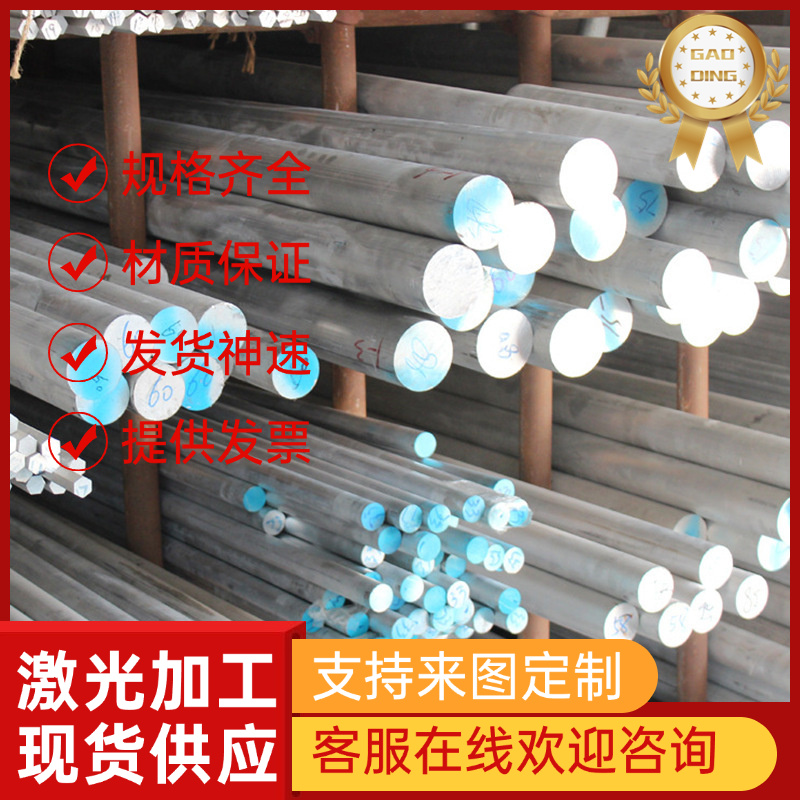 供7003 7004铝合金CB1201铝块A09-2铝材A03-7 1350 1350A铝合金棒