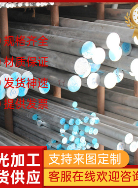 MIC6铝合金2014铝板2017铝线2018铝管ALUMEC铝棒MIC-6铝卷带ALCOA