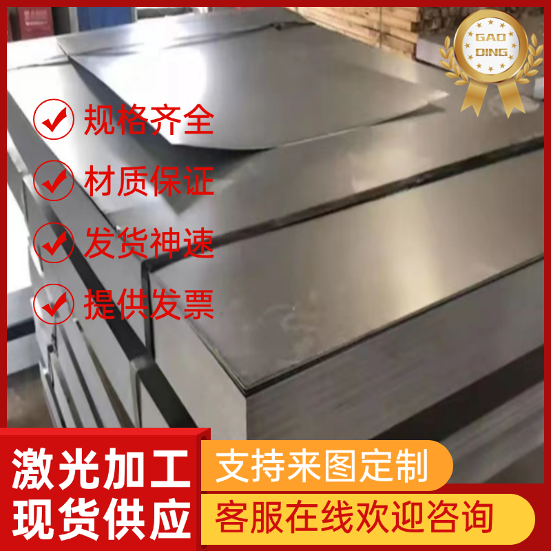 S41595不锈钢1.3543圆棒1Cr25Ni20Si2圆钢X3CrTi17研磨棒SUS630板