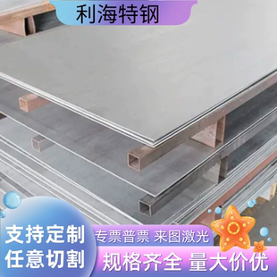 2Cr13不锈铁3Cr13磨光圆 圆棒 圆钢 光圆30cr13 20cr13 sus420J2