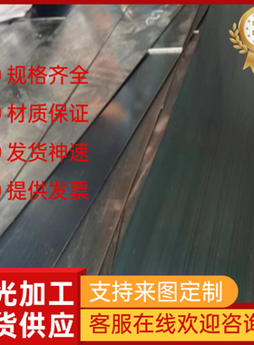 1.7102弹簧钢SAE5160钢带T827SIMN钢板54SiCr6钢片1.0909淬火发蓝