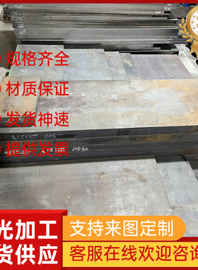 9CRWMN圆钢38CRMOAL 4Cr3MoSi 30CRMNSIA 5CrNiMo 3CR2W8V模具钢