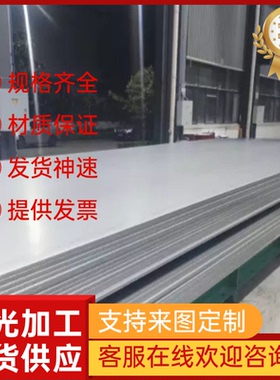 SUS304不锈钢SUS303易车棒SUS416F光圆SUS420圆棒SUS420j2研磨棒