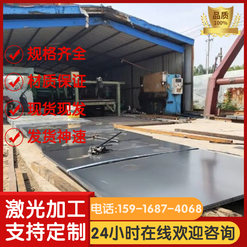 低碳钢Q235冷轧板 Q355B Q420 Q460板材 DC01 DC04冲压用钢板零切