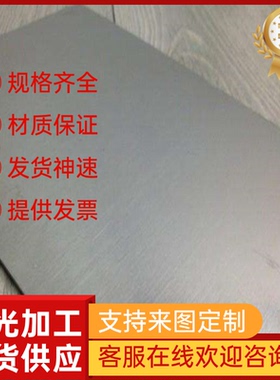 贵钢 11smnpb30易切削钢 9SMnPb28 冷拉光亮棒材 0.08 6.5 12圆钢