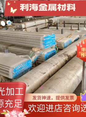 合金结构钢 ASTM 4142圆钢 G41400圆棒 SCM440钢板 708M40钢板材