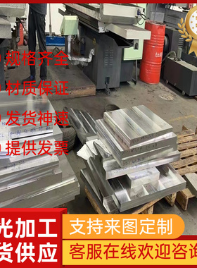 30CrNi2MoVA合金结构钢25MoCr4研磨棒20CrH圆棒SNCM439厚薄板20Cr