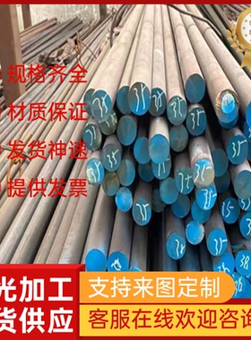 供20CR合金结构钢18CrMoS4冷拉圆棒1Cr11Ni2W2MoV钢板SCR440H圆棒