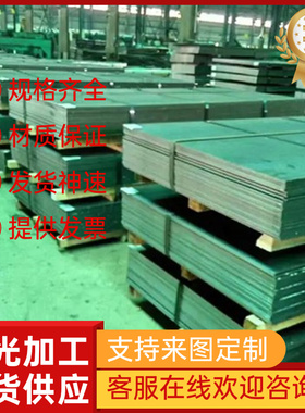 SPFC590Y汽车钢板SPFC490合金工具钢SPFC390M中厚板B220P2圆棒