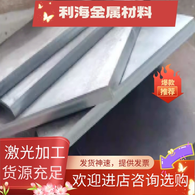 H380LA冷轧钢板SHA540钢带JSH270E NKHA540汽车钢板HC260LA可开平