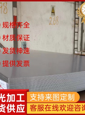 1.4922 1.4923 1.4935 1.4938不锈钢板1.4910 1.4912 1.4919圆棒