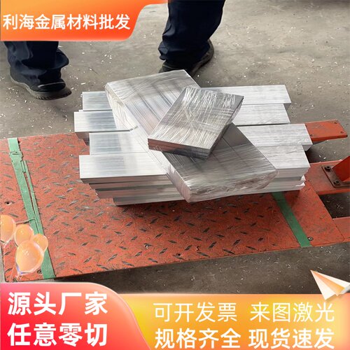马氏体SUS431不锈钢410 420 430 440 440B不锈铁440C轴承钢板圆棒