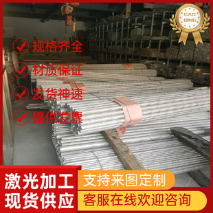 3003H14鋁材AL6063鋁合金棒料 AlMg3.55鋁合金1060H18鋁塊3003H24