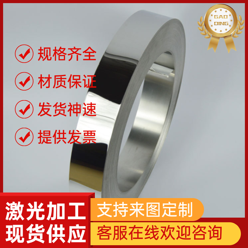 锯床切X2CrNiMo17-13-3不锈钢 X2CrNiMo17-13-3不锈钢板 不锈钢圆