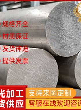 现货AC7A铝镁合金5110 A6262 AlMg1SiPb AC2B铝合金/板材/铝棒