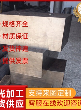 X2CrNi18-9不锈钢321 904L圆棒SUS440C 2205钢板X12CrMnNiN17-7-5