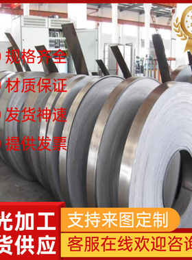 锰钢 弹簧钢 15Mn圆钢 2CD18B圆棒 ASTM 1019钢板 080A15钢板材料