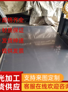 S32654 超级奥氏体不锈钢 317LMN 1.4652 Z15CN24.13 12Cr21Ni5Ti