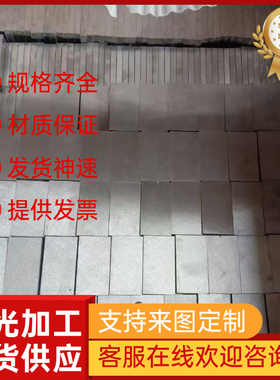 3A21铝合金3004-H14铝棒5A02-O铝板材5A02-H14光面5A02-H24 ADC10