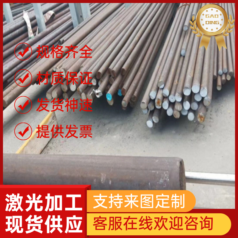 GS2083抗腐镜面不锈钢254SMO圆钢2Cr12NiMo1W1V耐热钢棒2507圆棒