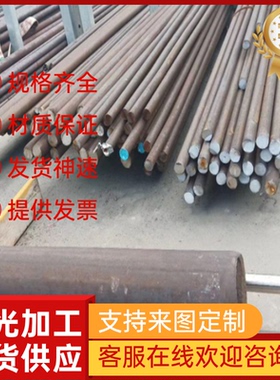 GS2083抗腐镜面不锈钢254SMO圆钢2Cr12NiMo1W1V耐热钢棒2507圆棒