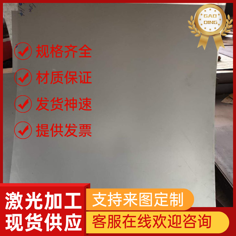 SUM22易切削钢C1144冷拉49MNVS3易车铁SUN23L磨光棒ETG200 YT10PB