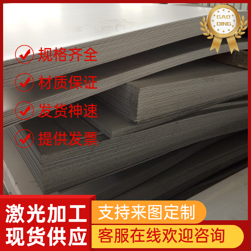 ASTM619 ASTM439 ASTM431 ASTM440A不锈钢圆钢钢板 圆棒 钢带光亮