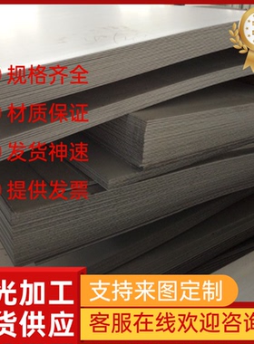 ASTM619 ASTM439 ASTM431 ASTM440A不锈钢圆钢钢板 圆棒 钢带光亮