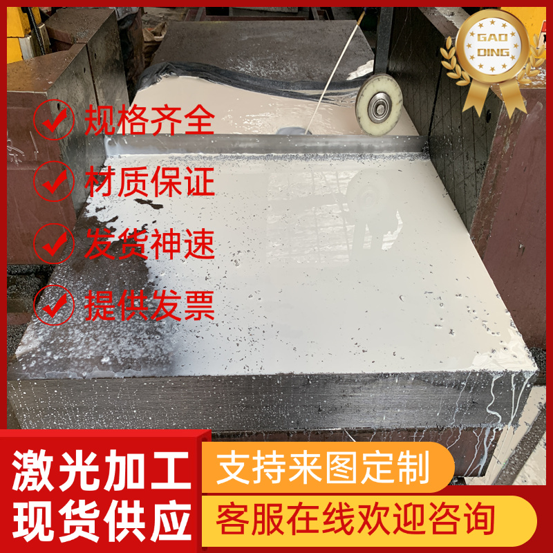 GH2909/GH2984/GH4033/GH4037/GH4049高温合金钢板材圆棒料GH4079