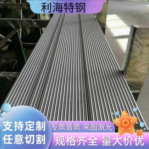 9SICR圆钢 50CRV圆棒 Q355B 65MN T10A A105 60SI2MN GCR15圆棒