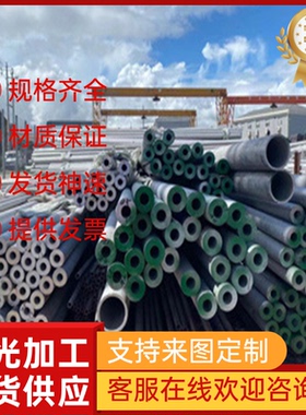 321S31347S31X3CrNiCu18-9-4不锈钢405S31430S17X6CrMoS17钢板