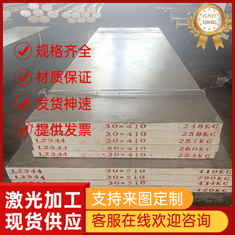 0Cr18Ni13Si4 不锈钢 00Cr19Ni13Mo3 实心棒 冷轧板 S30488 圆钢