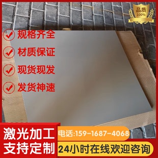 45号钢板光板精板圆钢模具钢材加工P20 S136 2311钢Cr12Mov Cr8