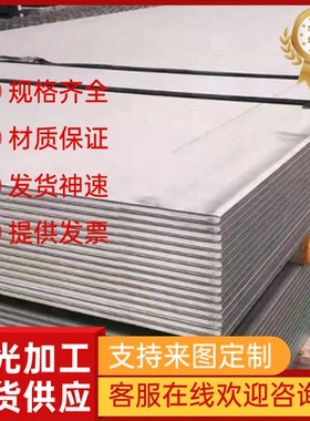 SUS310S不锈钢SUS317L SUS316F SUS316Ti圆棒X1NiCrMoCuN24-22-8