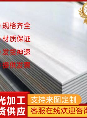 JSC440PN冷轧板ST37-2G钢卷VSMP500钢带B53 3130汽车冷轧钢板P260