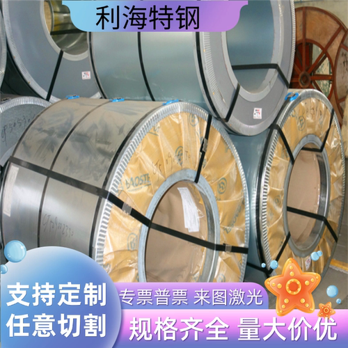 现货 20MnMoB 合金钢 板料 圆棒 60CrMoV 圆钢 HD 5CrMnMo 模具钢