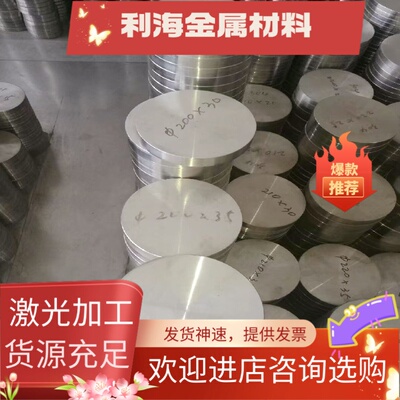 CuAl10Ni5Fe4铝青铜棒 C63000铝青铜板C6301 QAl10-4-4铜合金铜带