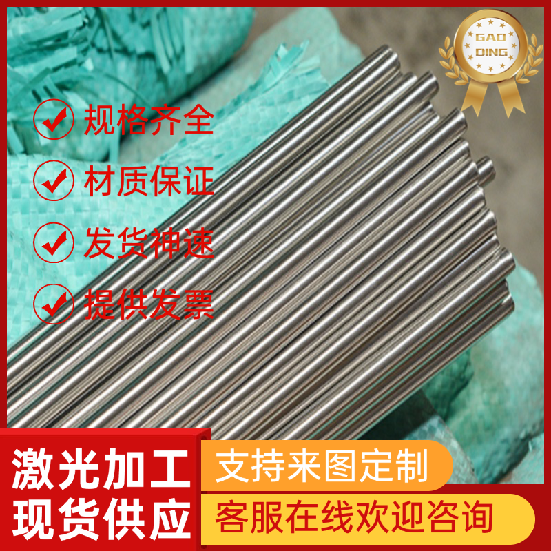 304F不锈钢易切削光棒1214 SUS303圆钢六角棒SUM22冷拉光圆可零切
