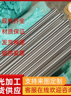 易切削钢10SPb20方钢38SMnPb28 36SMnPb14 六角棒 11SMnPb28 棒材