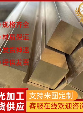 铜棒C18500铬皓铜 皓铜板 C18150铜板材 零切C18200铬青铜棒材料