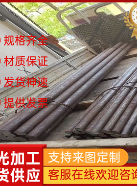 G20CrNi2Mo圆棒 渗碳轴承钢 CR12模具钢板 20CR2NI4圆钢 锻件锻圆