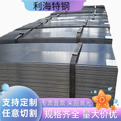 2A12贴膜铝板6061铝棒6082 6063 7075铝排8 10 12 15mm厚加工定制